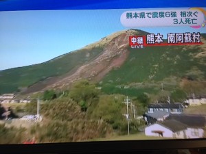 熊本地震（ＮＨＫテレビ転載）